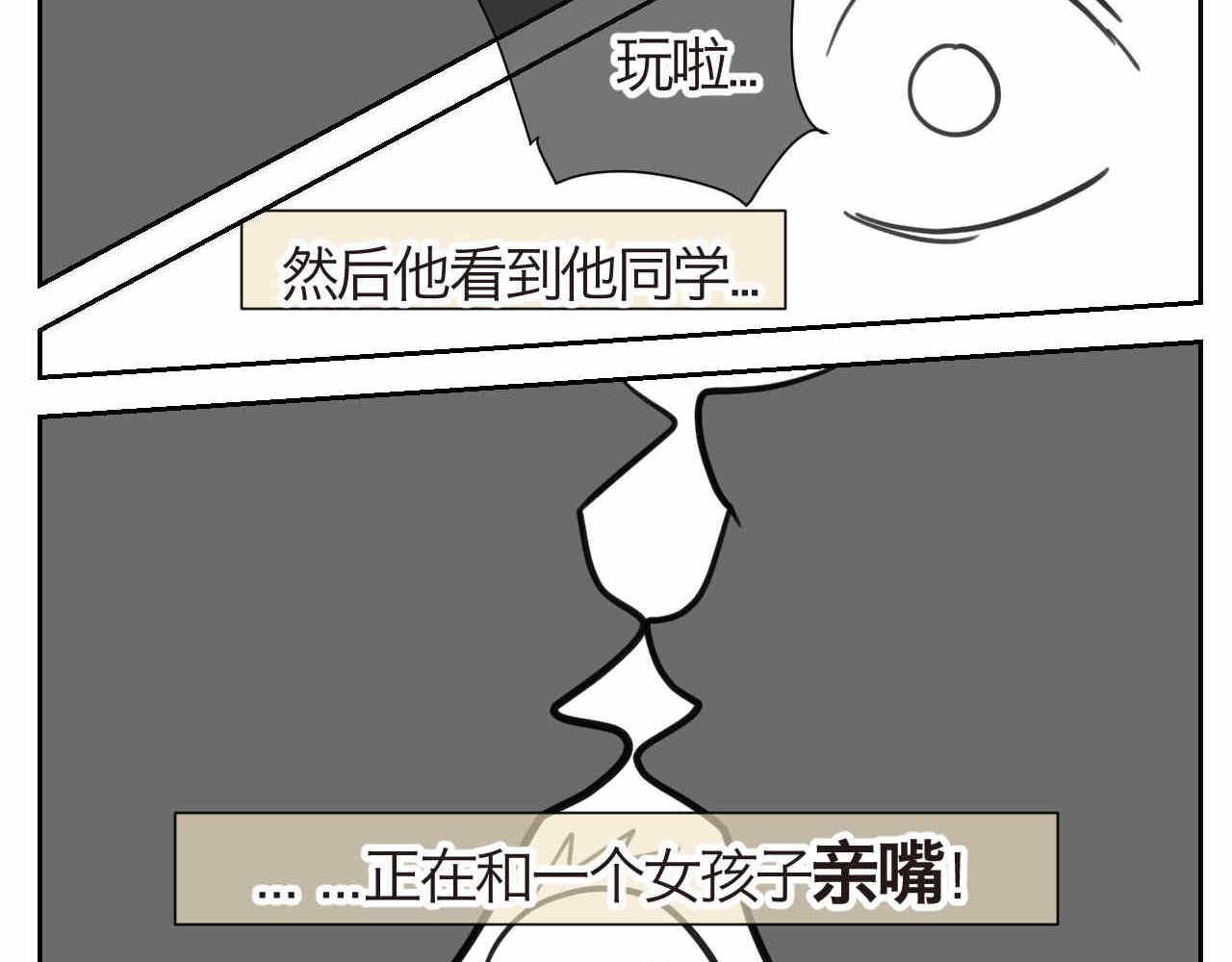 第一次做妈妈的文案简短漫画,25哥哥的笑话3图