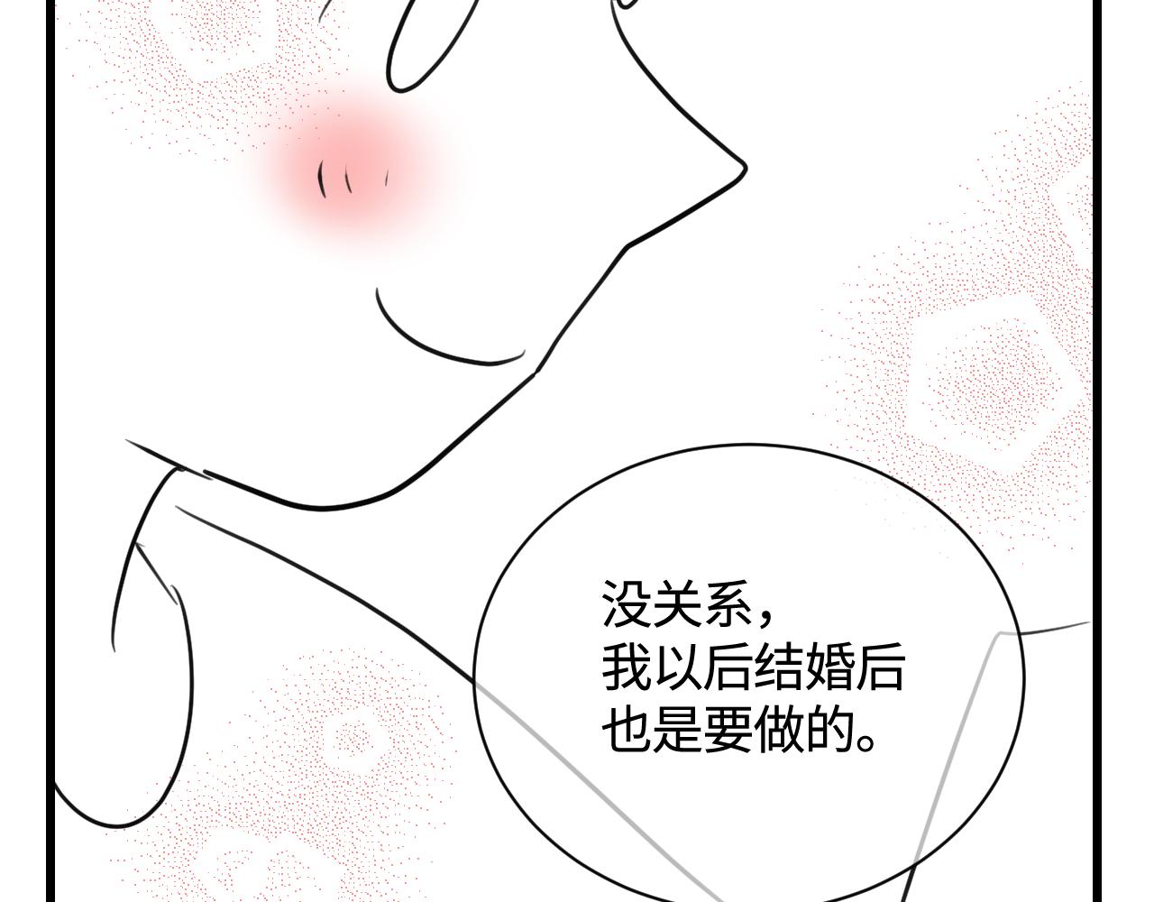第一次做妈妈崩溃而又无奈的句子漫画,135.和表姐一起洗碗4图
