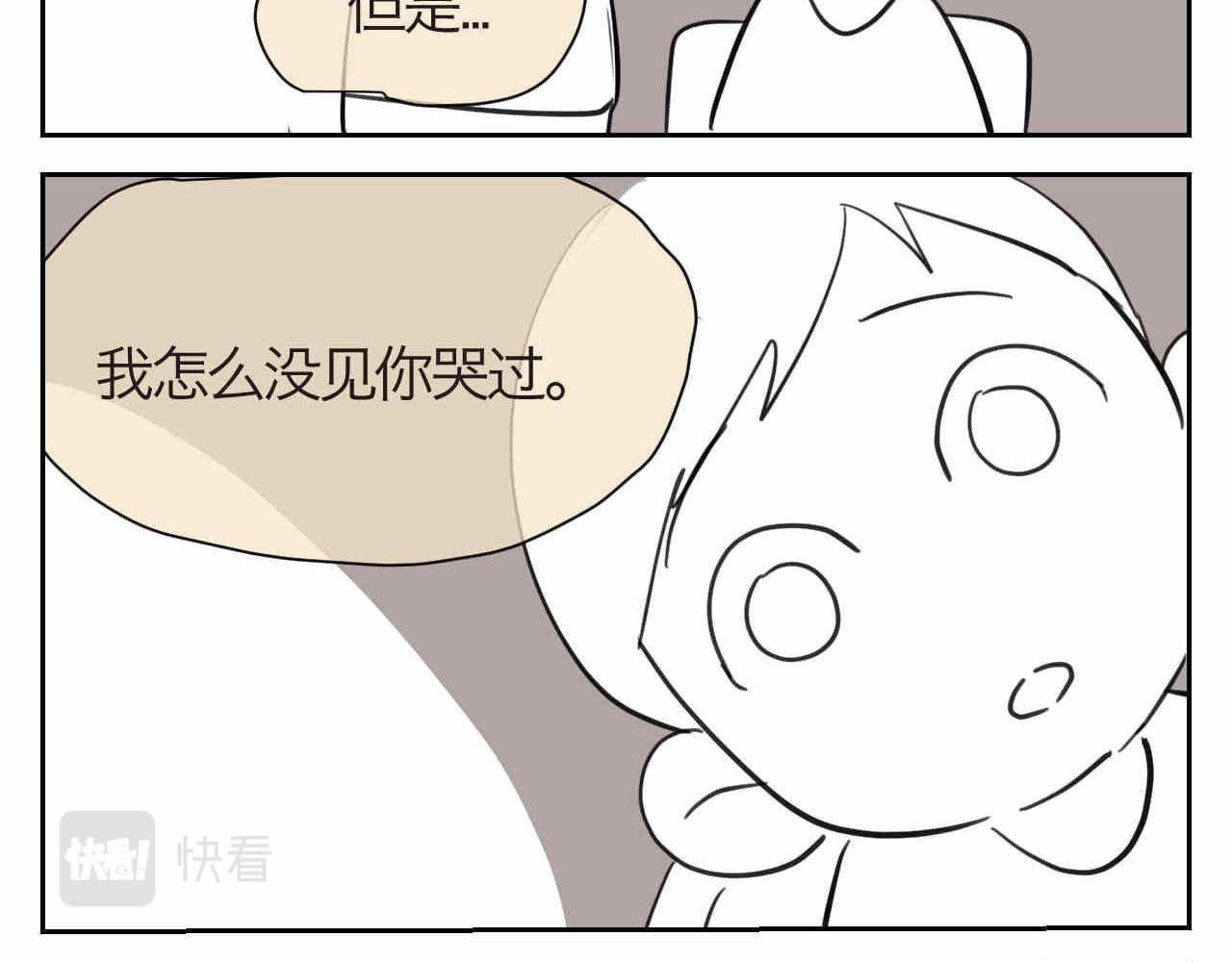 第一次做妈妈的感受作文漫画,31.哭+补水5图
