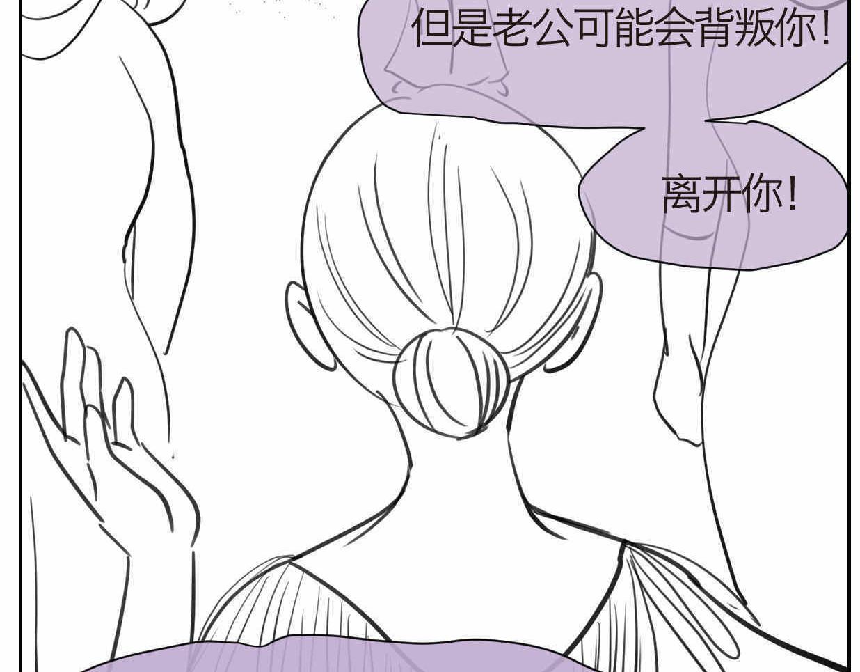 第一次做妈妈文案简短走心漫画,38.女王训练班13图
