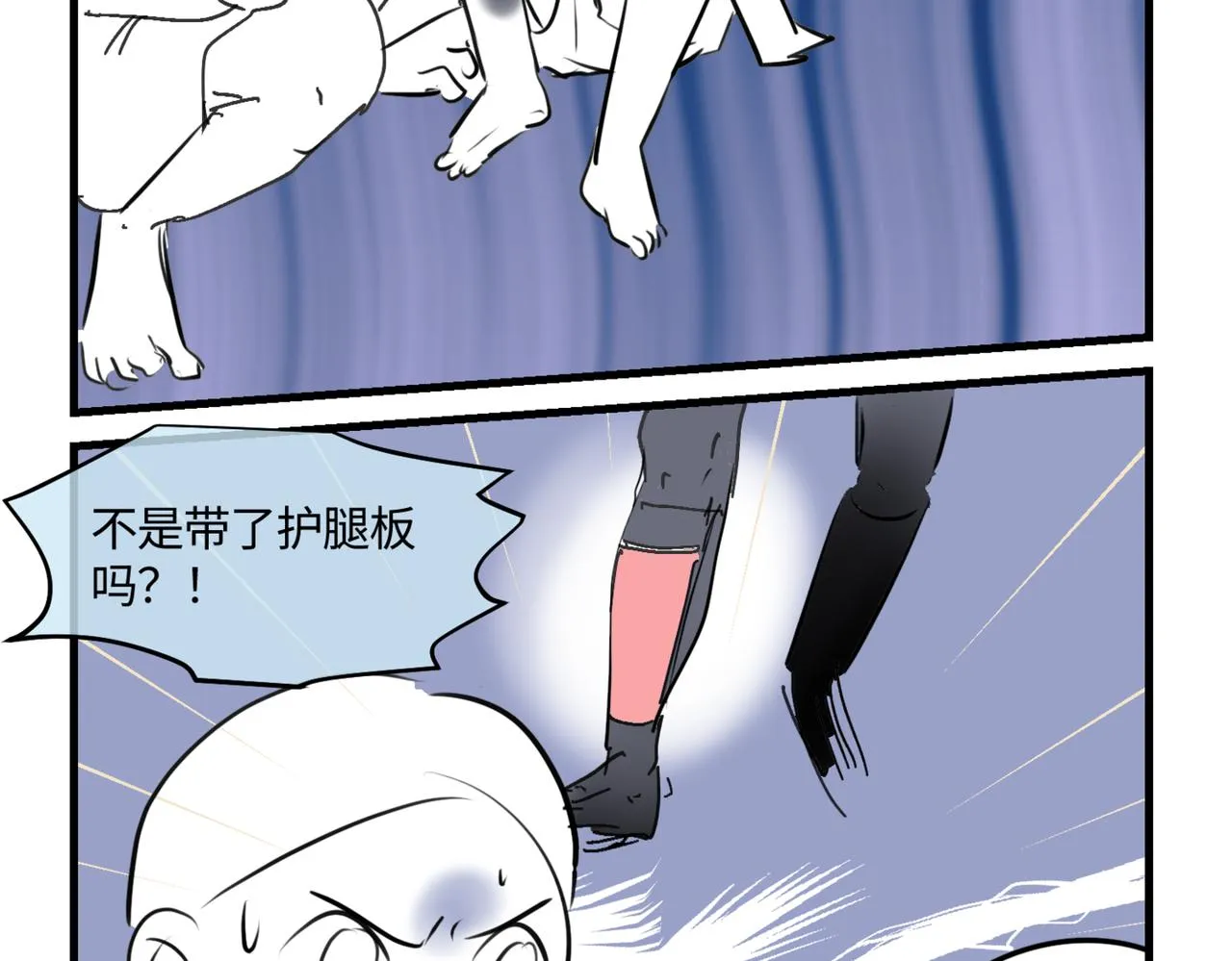 第一次做妈妈对女儿说的话漫画,211.关于足球15图