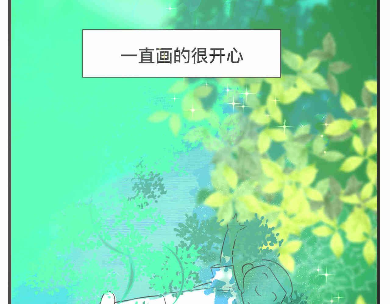 第一次做妈妈的视频漫画,99.妈妈的休整5图