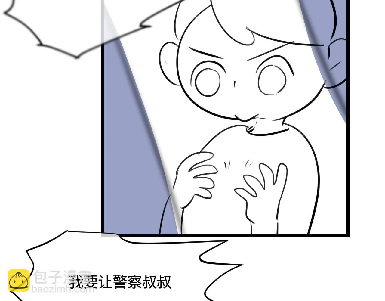 第一次做妈妈是什么感觉漫画,192.害羞的奶奶4图