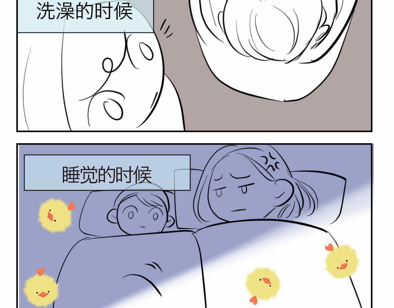 第一次做妈妈怎么发朋友圈?漫画,34 它也不是不可以摸的啦5图