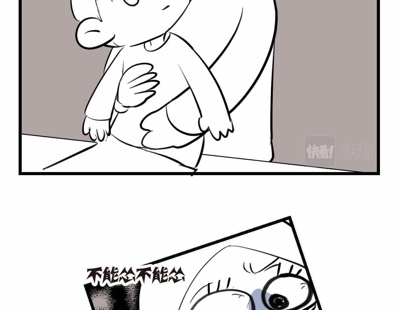 第一次做孩子的文案漫画,70.弟弟的头25图