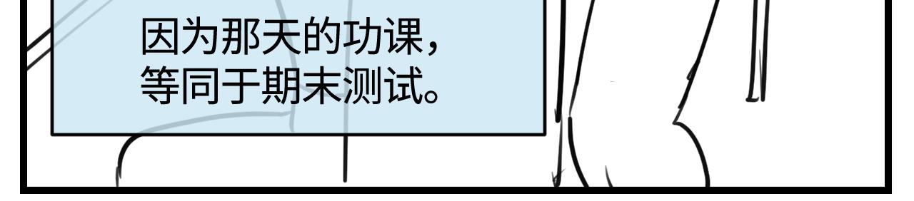 第一次做妈妈经典语录漫画,174.最累的家务是什么？5图