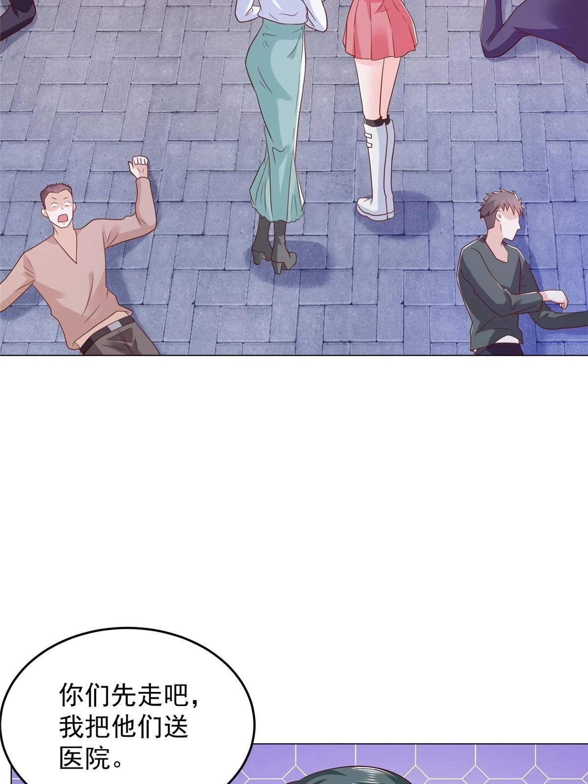 我每周随机一个新职业小说免费看漫画,379 这次真的闹大了4图