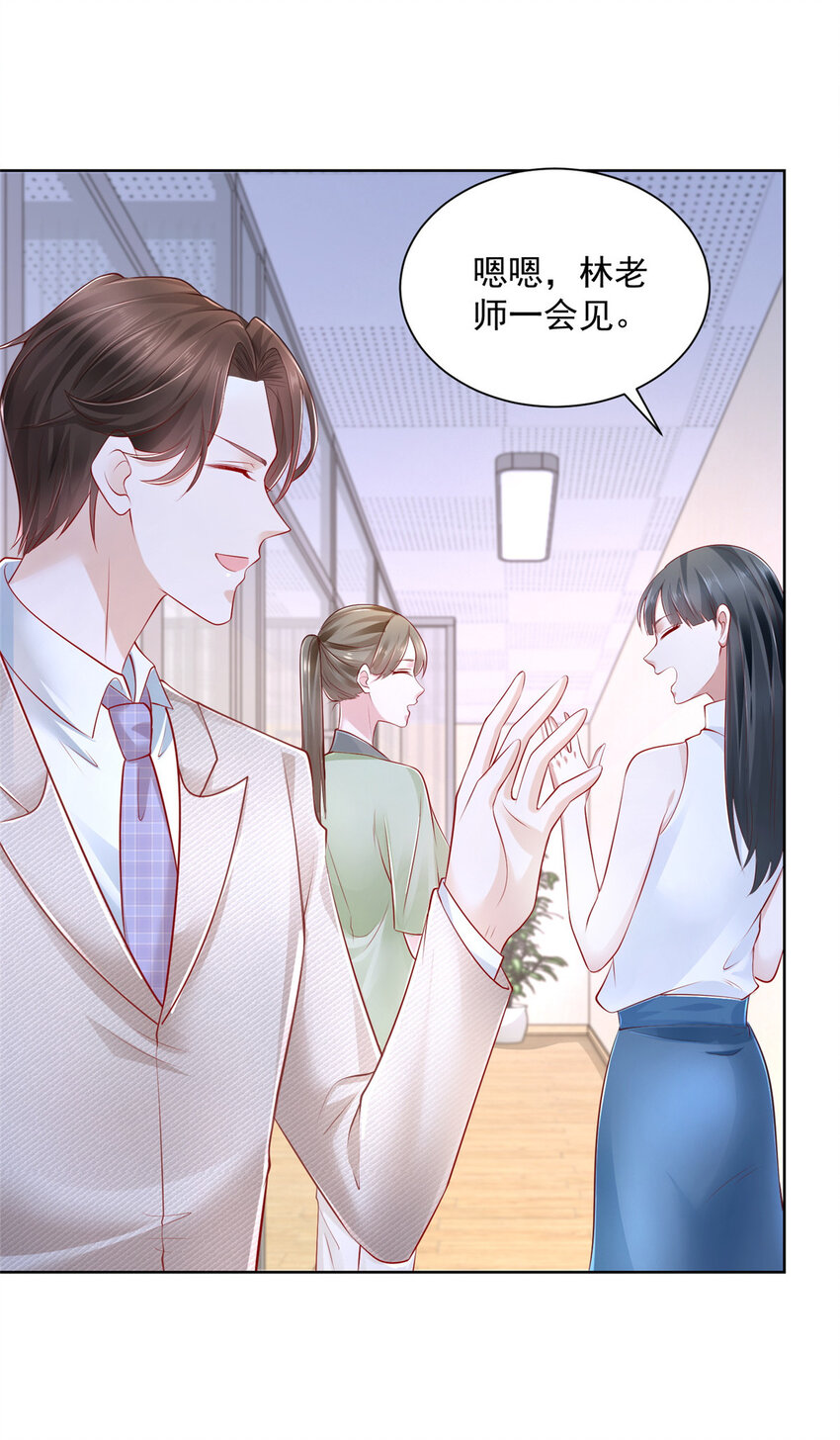 我每周随机一个新职业TXT下载漫画,042 主动让渣自己3图