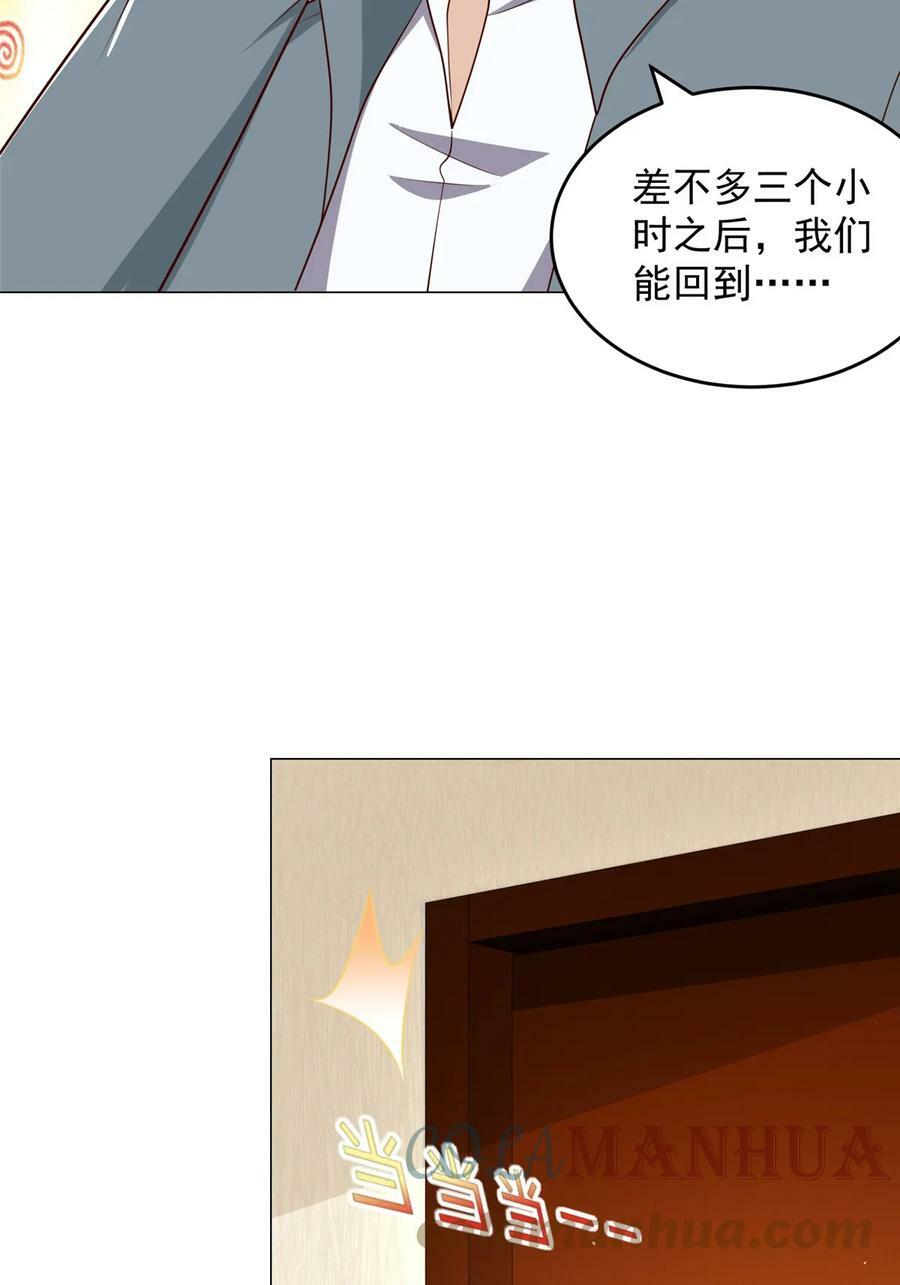 我每周随机一个新职业小说免费看漫画,407 你是来抢东西的5图