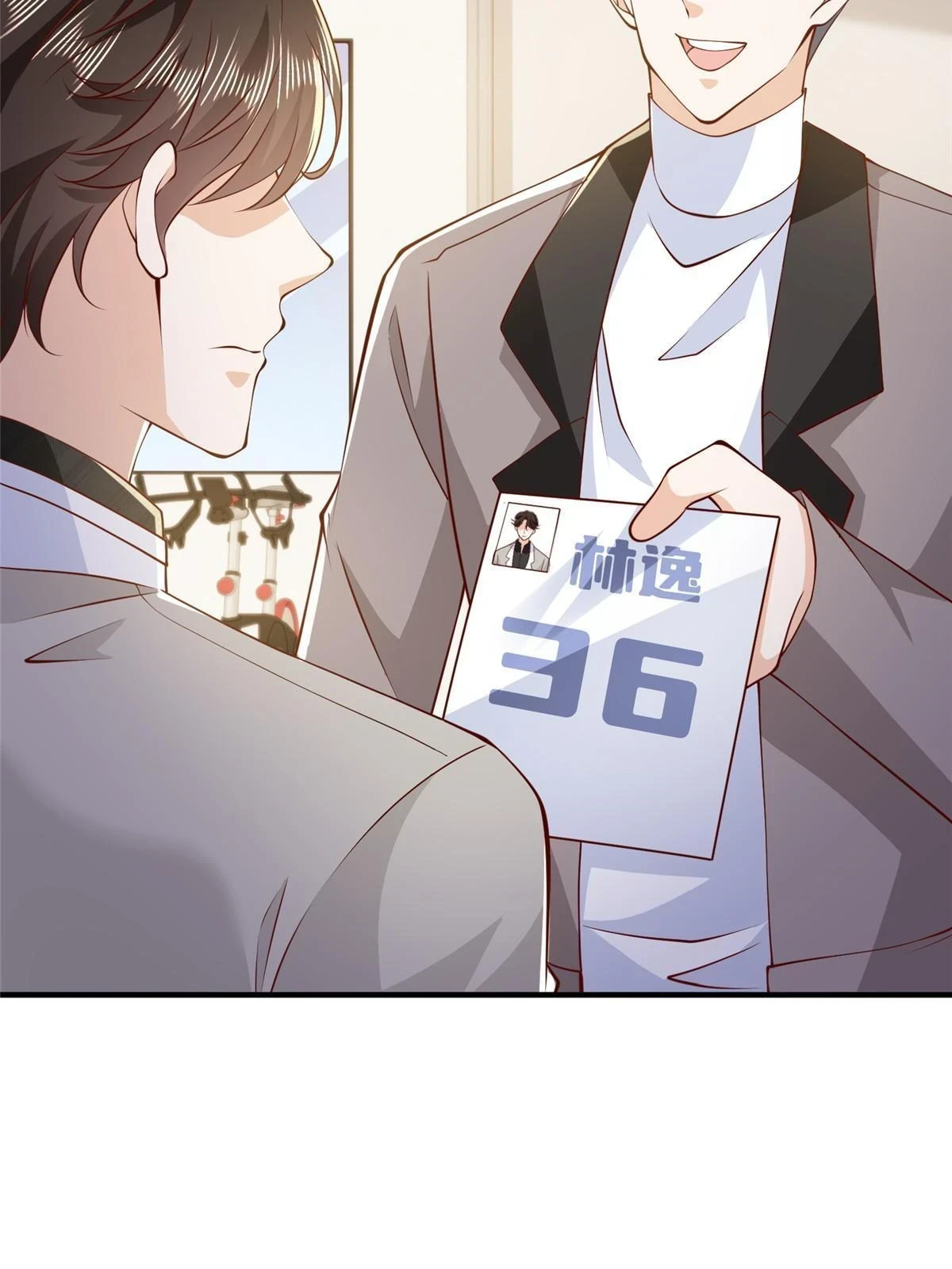 每周随机一个新职业漫画免费阅读漫画,386 开始测试5图