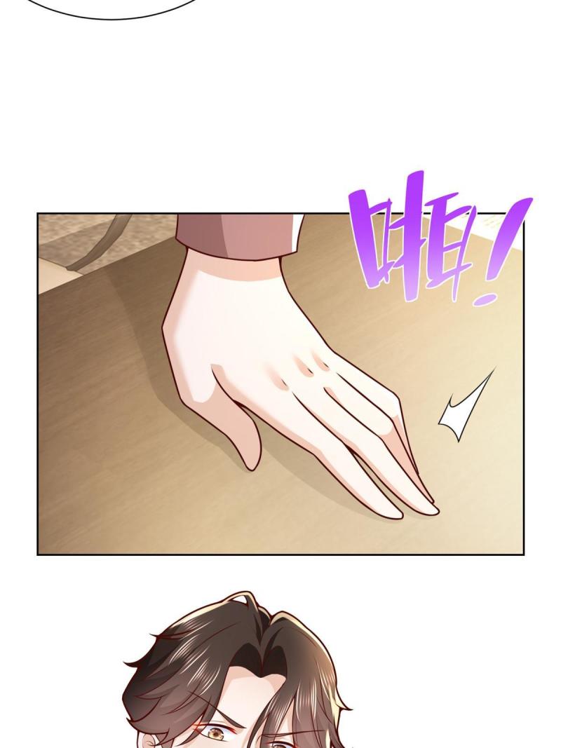 我每周随机一个新职业无修改漫画,158 谁是外行3图