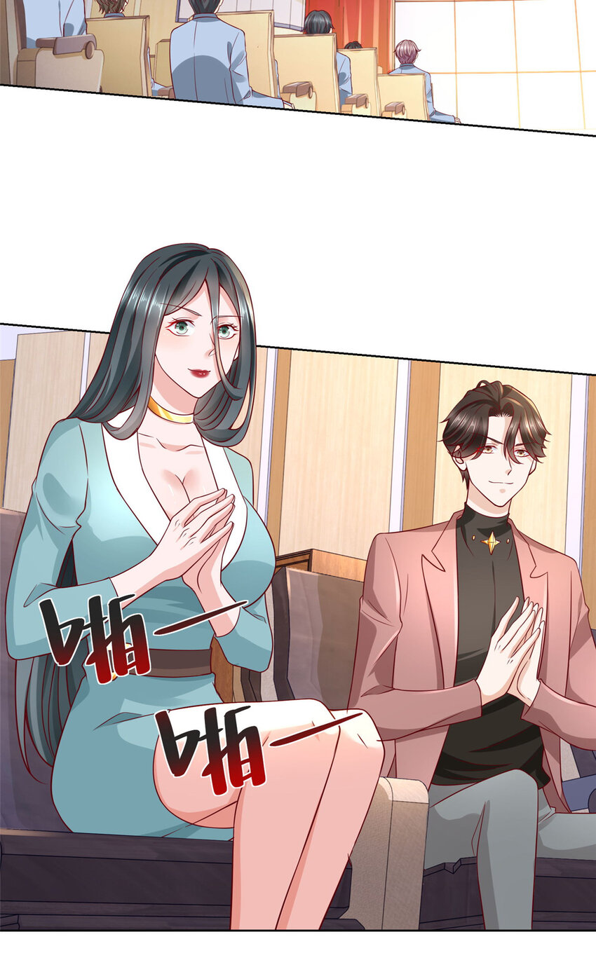 我每周随机一个新职业漫画下拉式免费完整漫画,184 存心想让我出丑3图