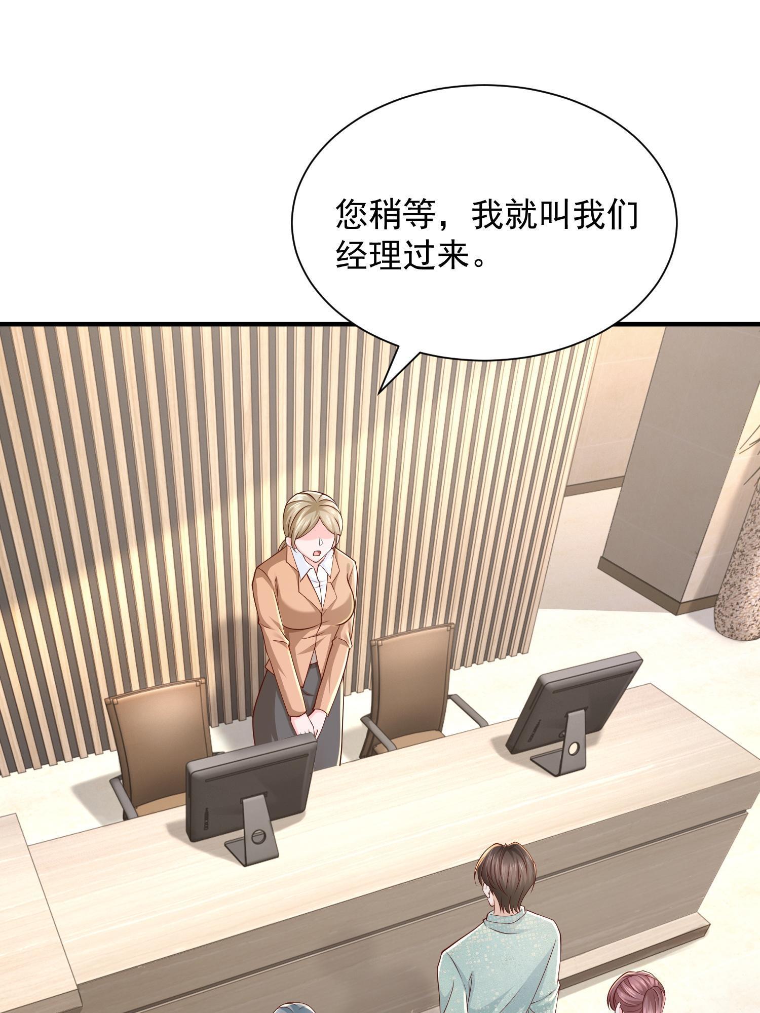 我每周随机一个新职业免费阅读漫画,294 查询监控3图