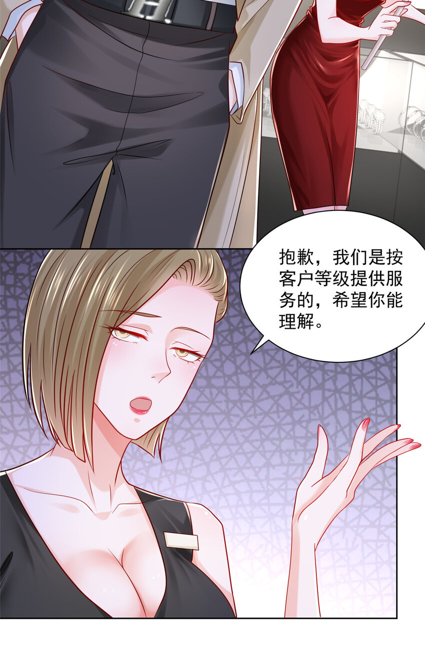 我每周随机一个新身份漫画,010 别装了3图