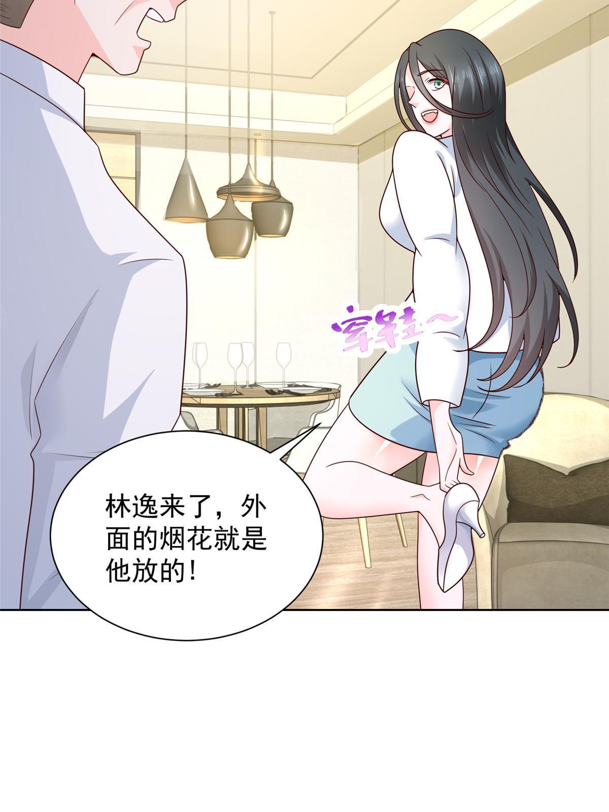 我每周随机一个新职业原版漫画,343 我爷爷想见你5图