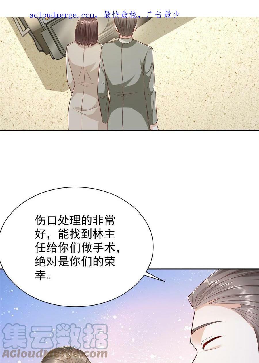 我每周随机一个新职业林逸有几个女人漫画,429 三观超级正4图