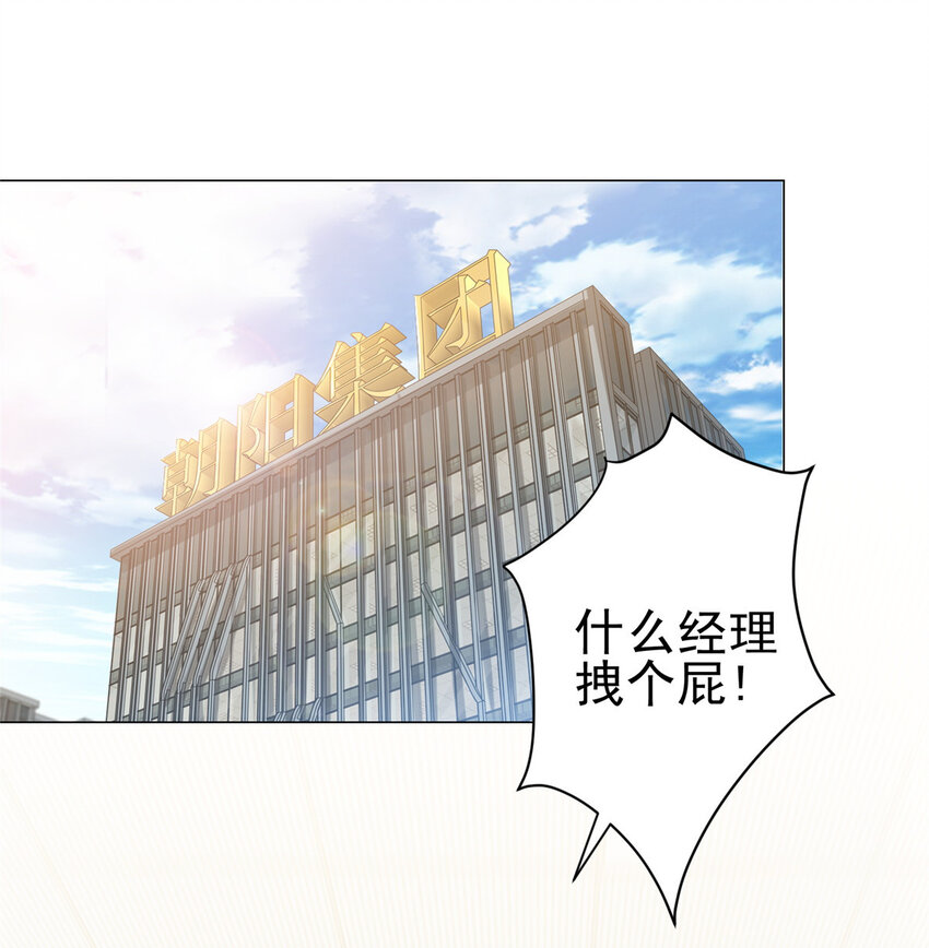 我每周随机一个新职业小说免费阅读笔趣阁漫画,001 迎进入全职业系统2图