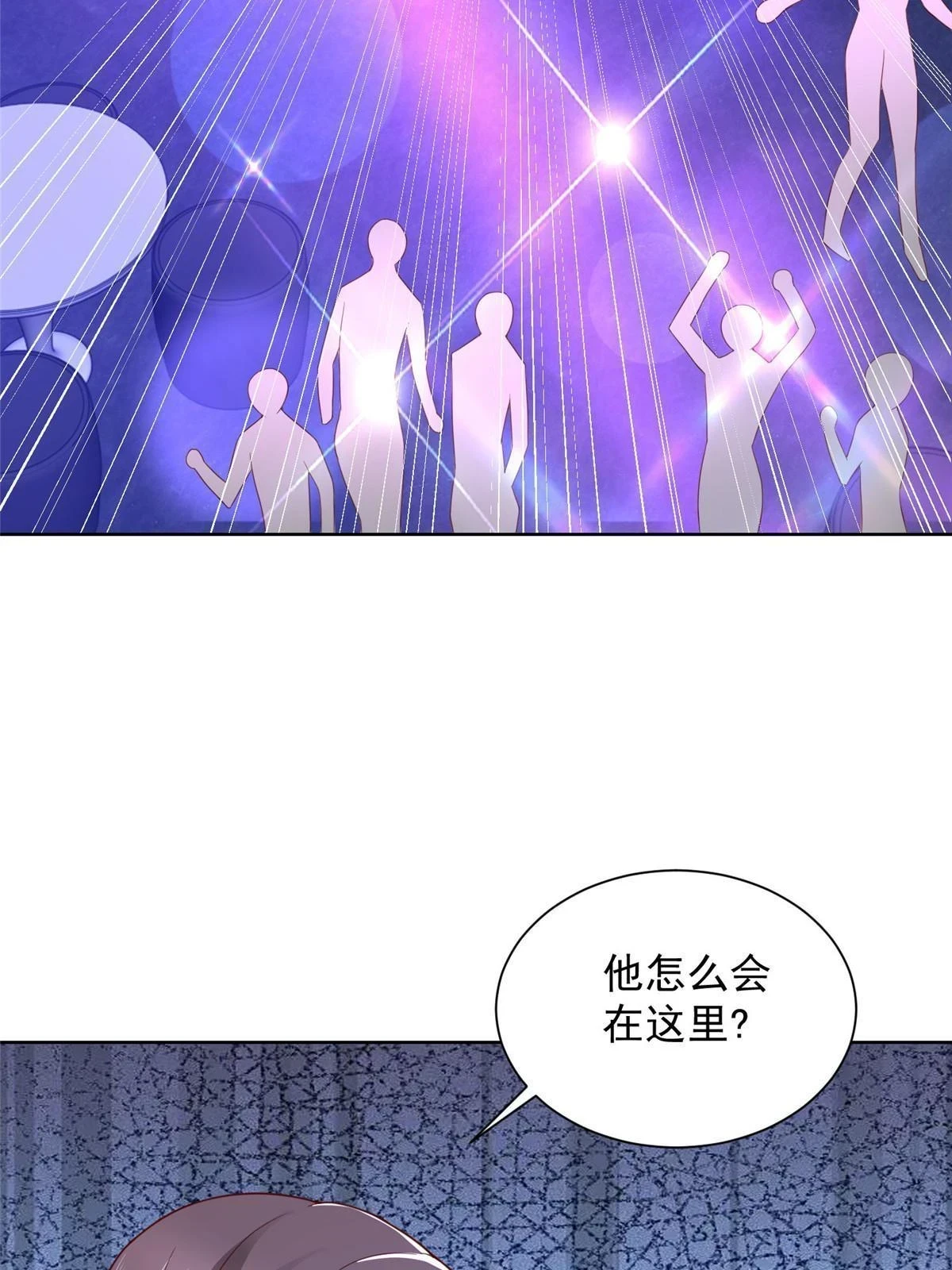 我真是小熊漫画,375 是来装富二代吗4图