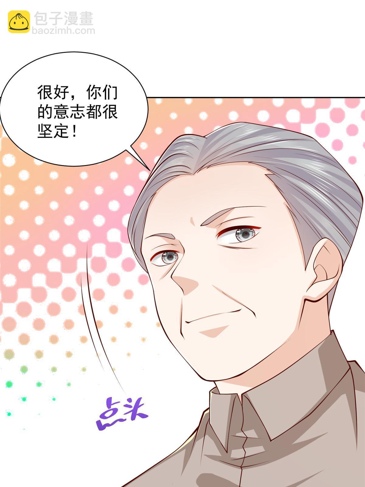 我每周随机一个新职业原版漫画,401 可以写遗书了3图