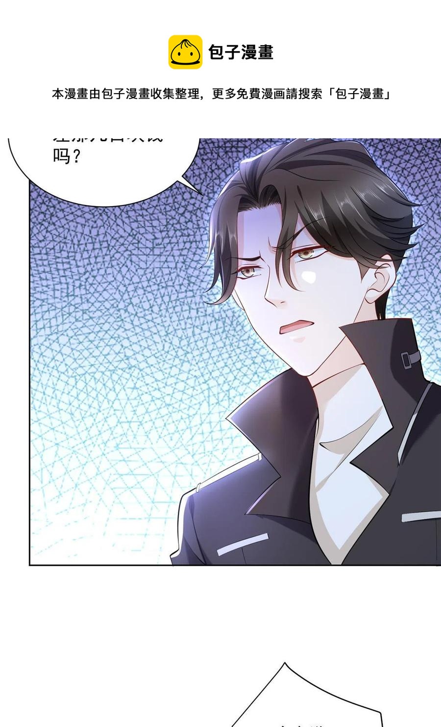 我每周随机一个新职业原声漫画,067 斗不过他？5图