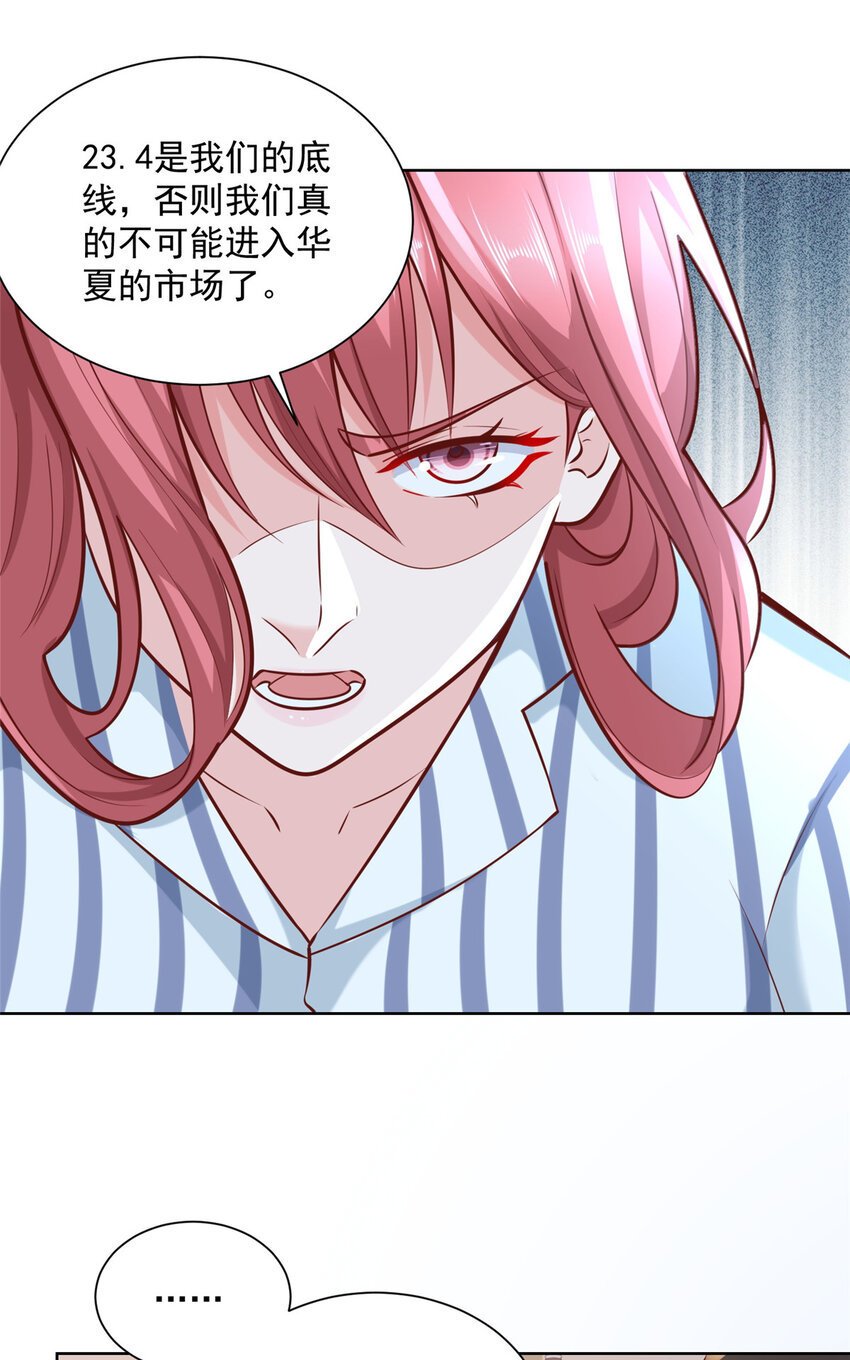 我每周随机一个新职业小说txt全本下载漫画,171 别暗示了我都懂2图