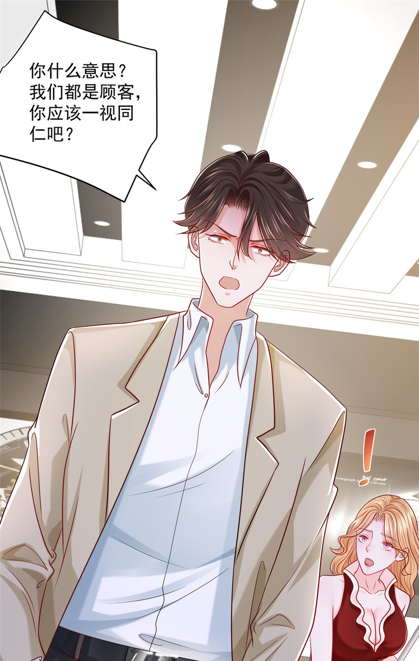 我每周随机一个新身份漫画,010 别装了2图