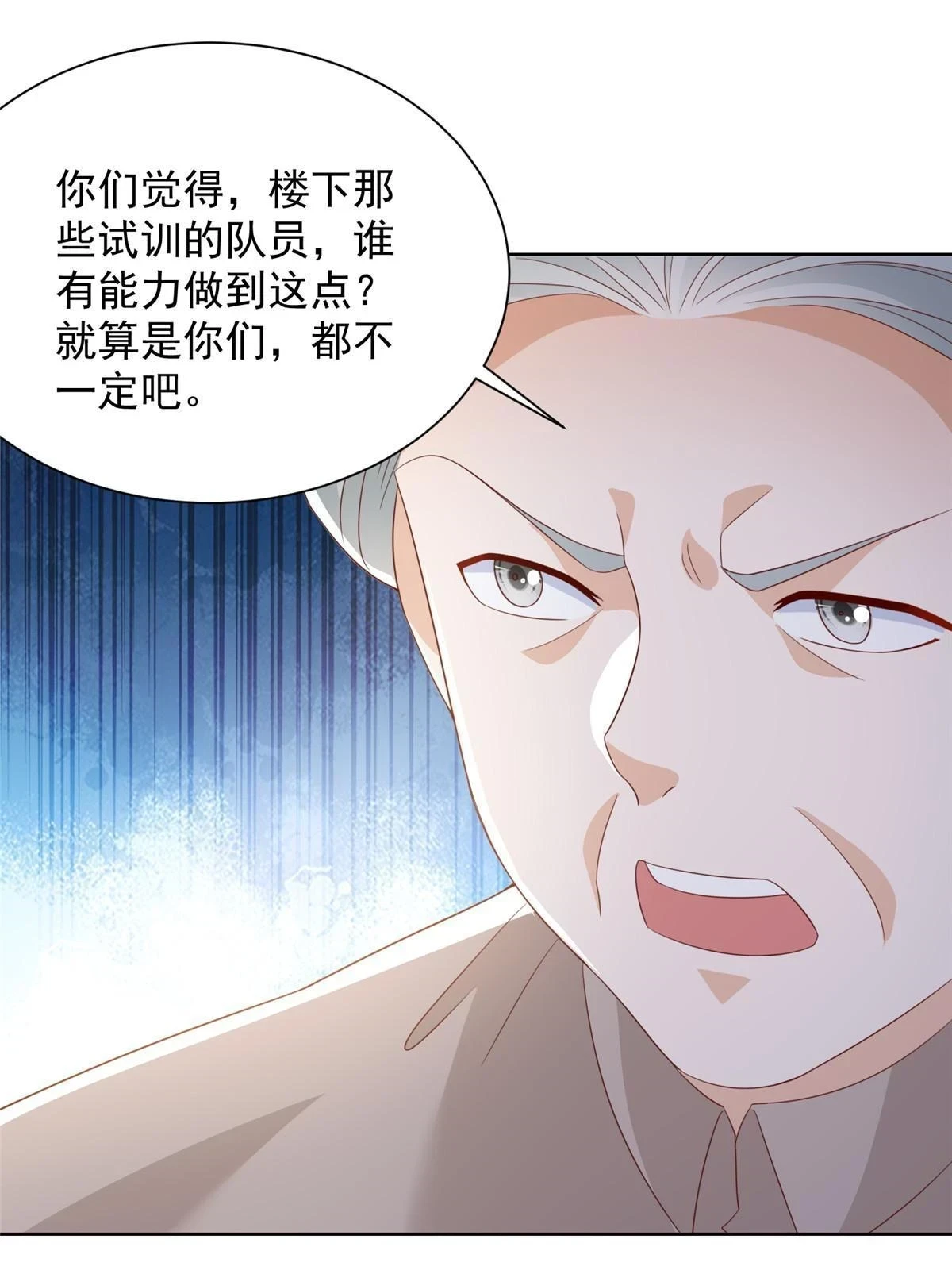 我每周随机一个新职业笔趣阁笔趣阁无弹窗漫画,382 林逸的马甲3图