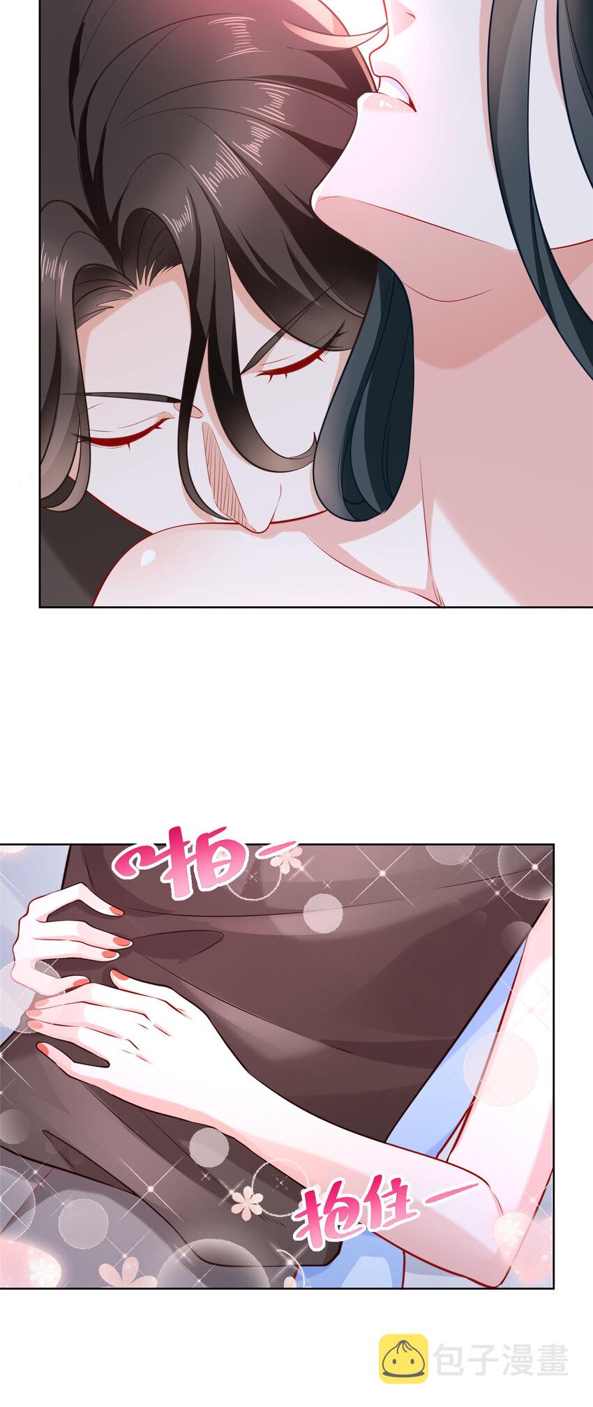 我每周随机一个新职业动漫免费观看漫画,172 我想要的是你5图
