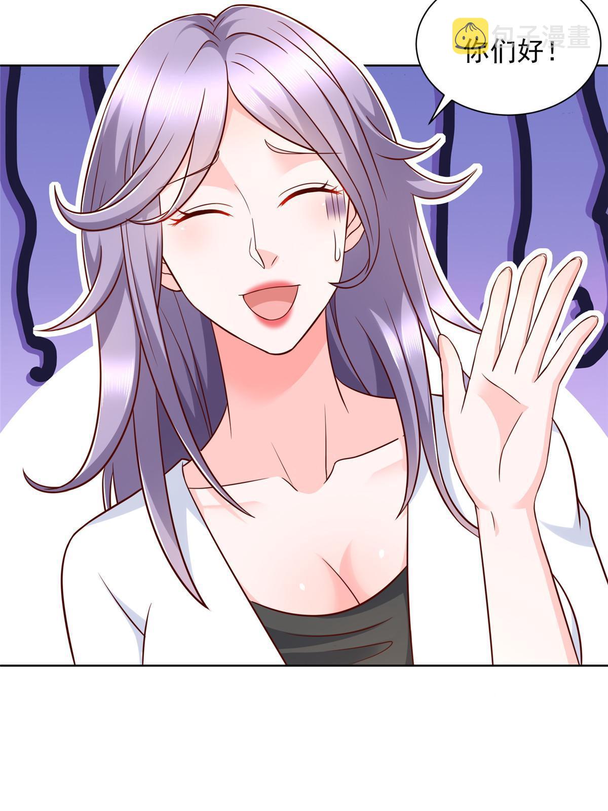 我每周随机一个新职业女主角介绍漫画,255 大型科普节目5图