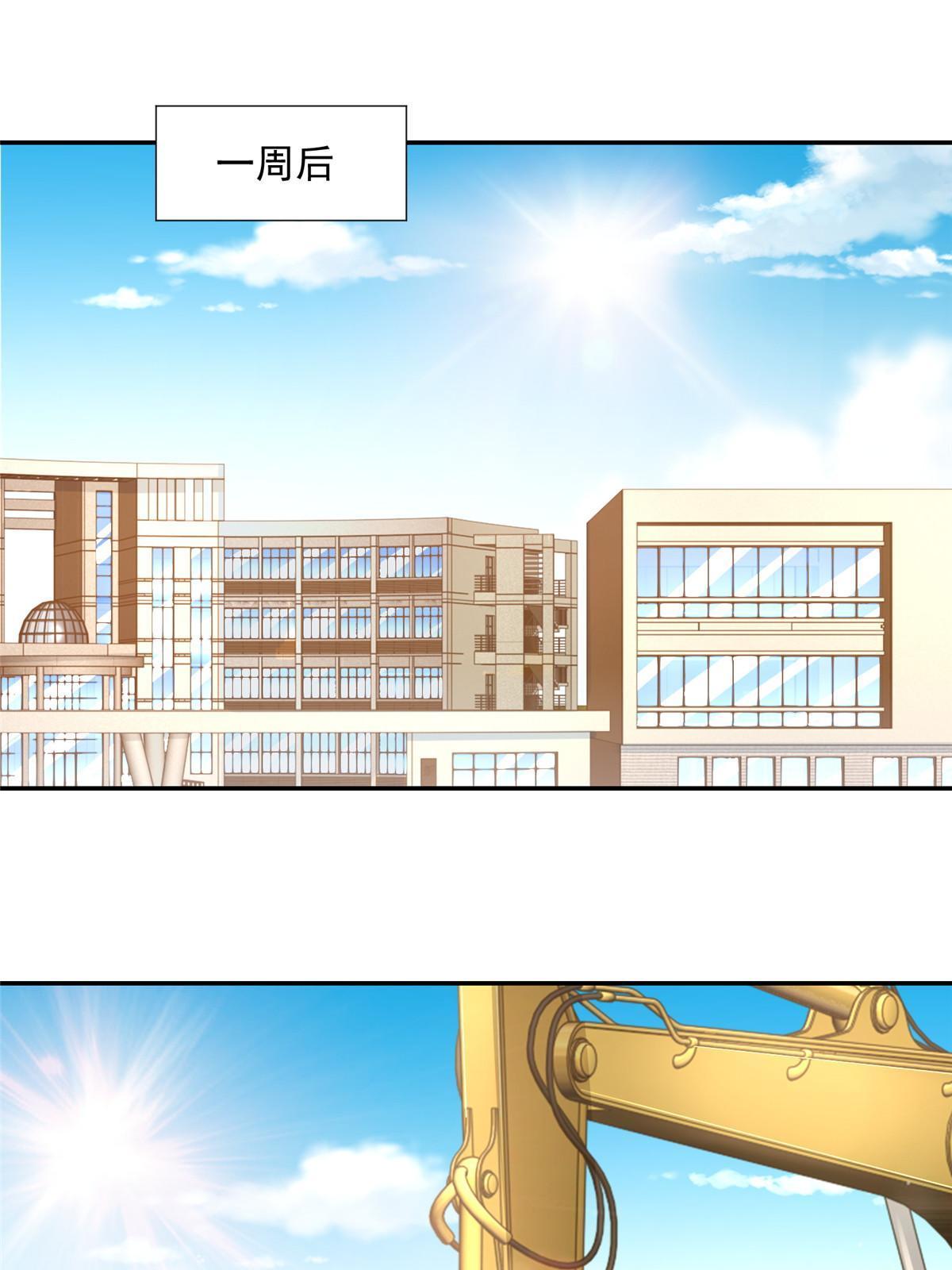 我每周随机一个新职业漫画免费下拉式奇漫屋漫画,269 无路可走3图
