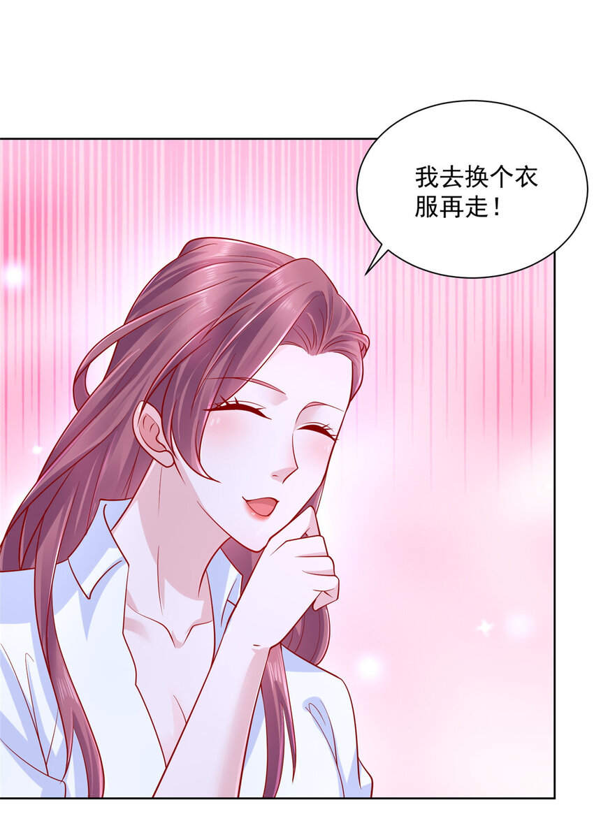 我每周随机一个新职业免费听书漫画,038 百万薪资4图