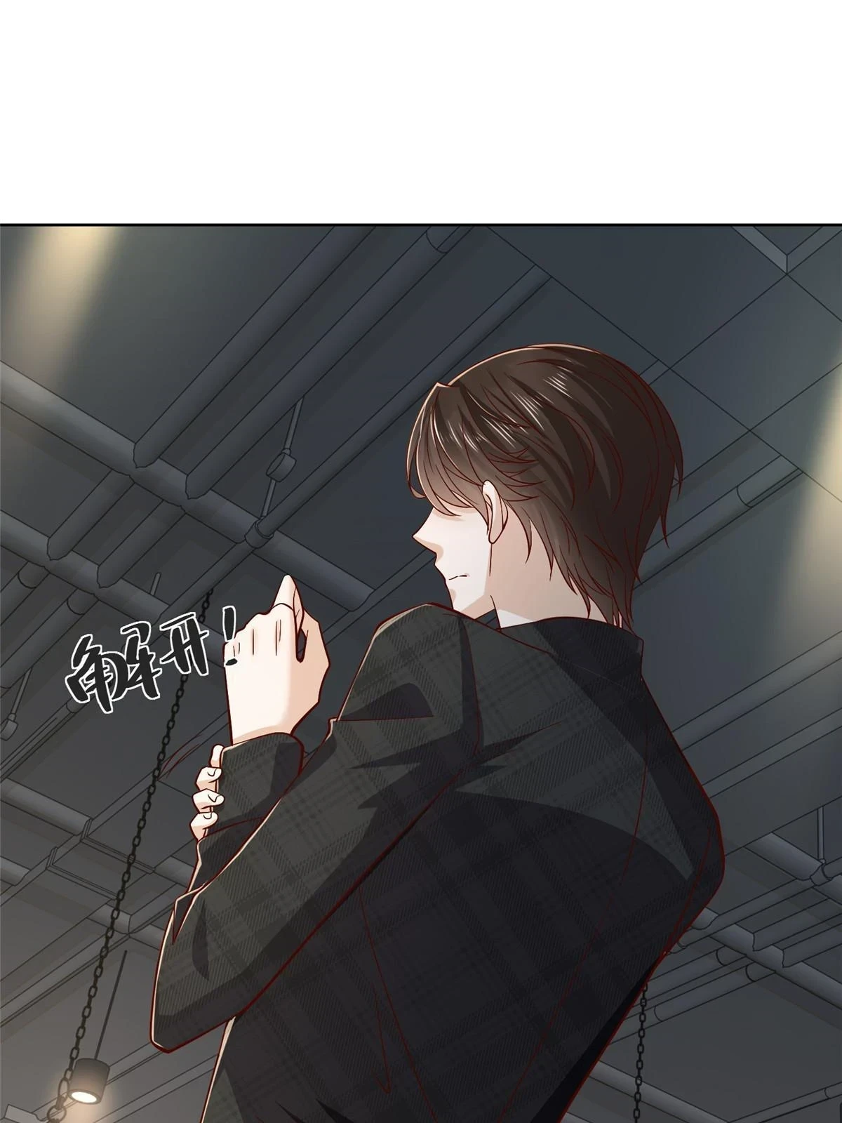 我每周随机一个新职业TXT下载漫画,384 没看错人3图