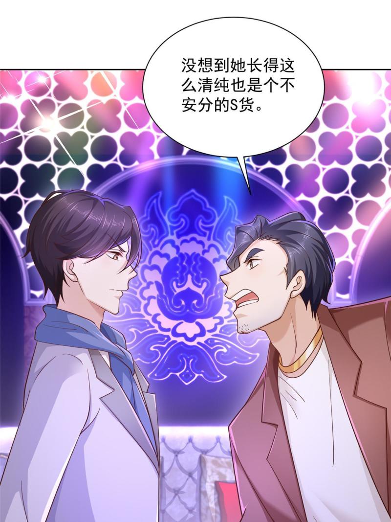 我每周随机一个新职业笔趣阁笔趣阁无弹窗漫画,096 留下两只手4图