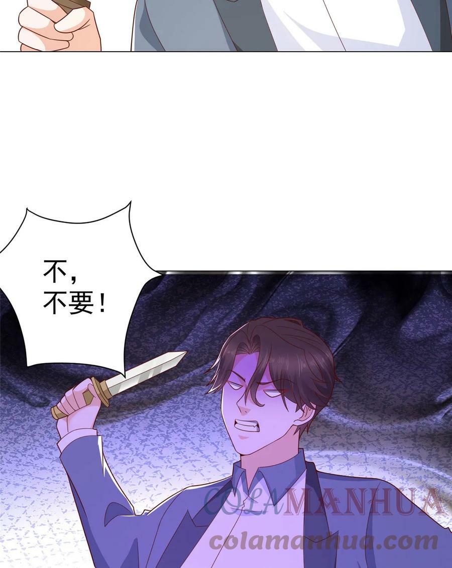 我每周随机一个新职业完整版漫画,408 这是哪里来的魔鬼4图