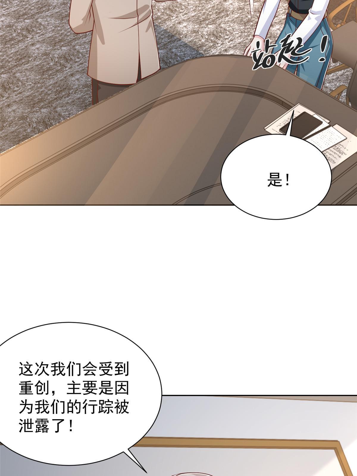 我每周随机一个新职业原版漫画,401 可以写遗书了5图