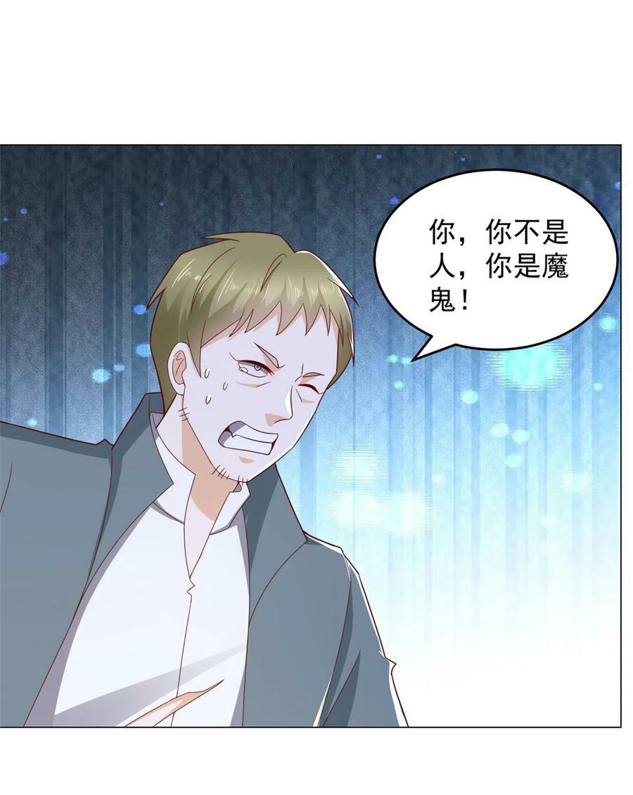我每周随机一个新职业完整版漫画,408 这是哪里来的魔鬼2图