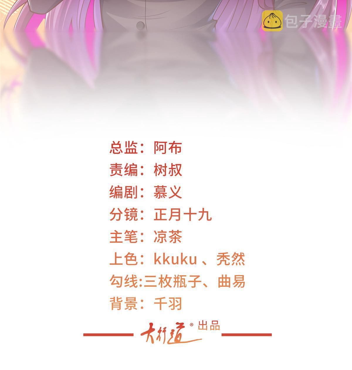 我每周随机一个新职业全集解说漫画,254 新的职业体验2图