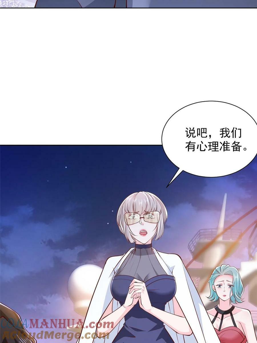 我每周随机一个新职业漫画免费下拉式奇漫屋漫画,445 谁才是组织的最强新人4图