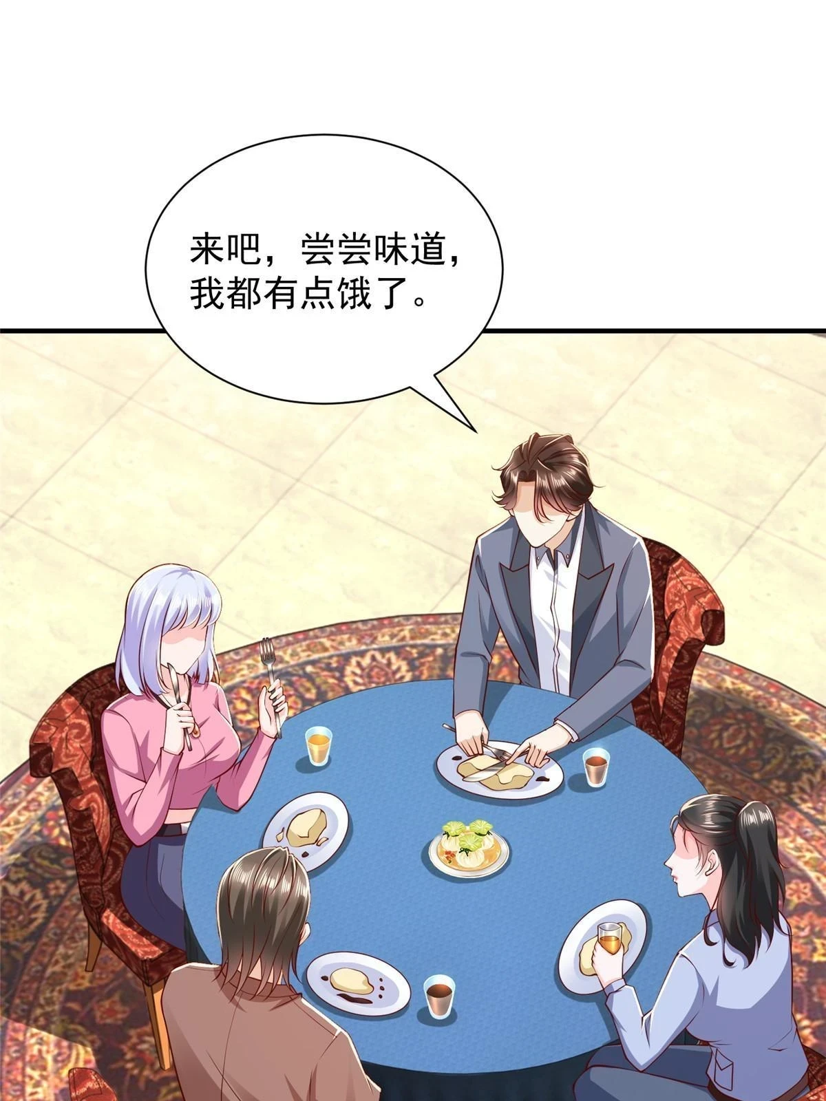 每周随机一个新职业漫画免费阅读漫画,398 酒店能有多贵3图