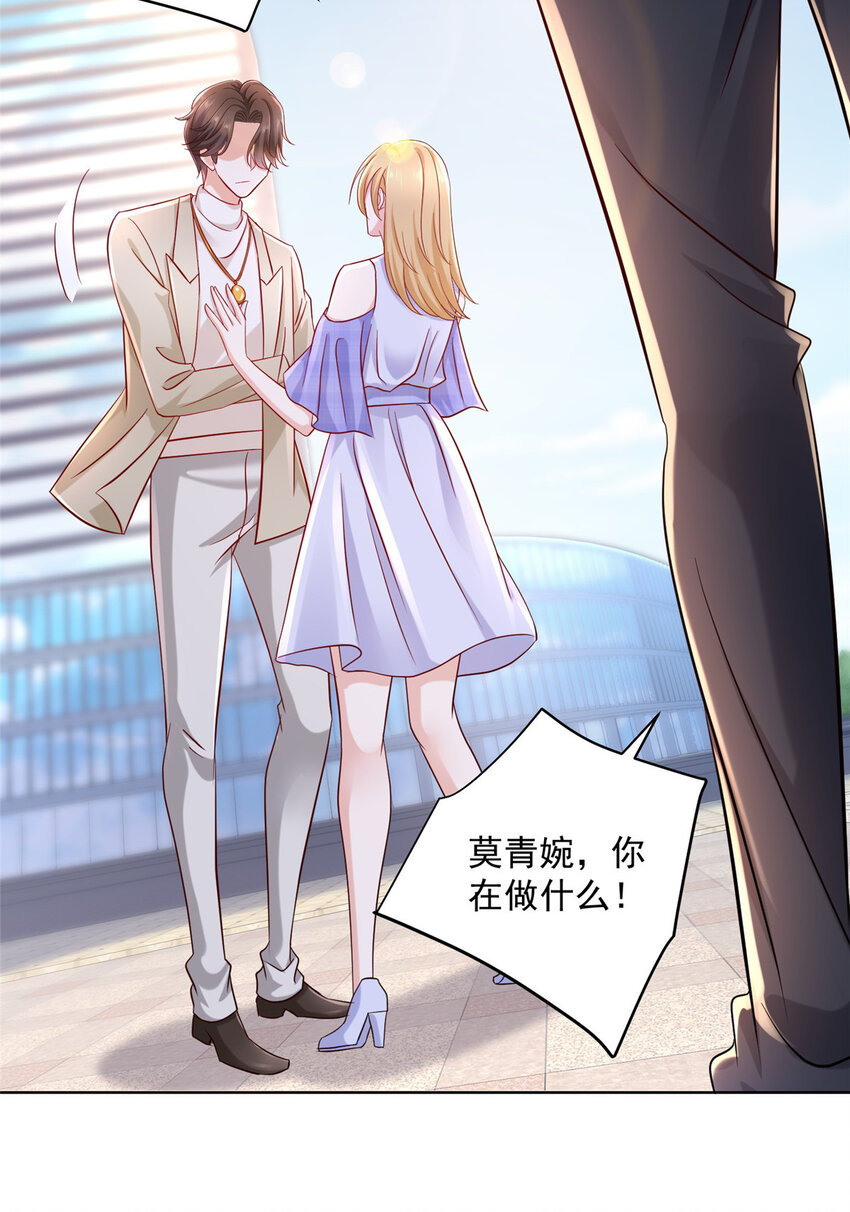 林逸官道小说，主角叫唐天宇，每周随机一个新职业漫画,048 你有资格和我吃饭么3图