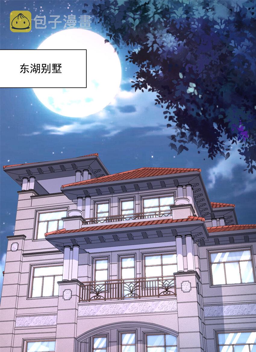 我真是小熊漫画,027 司机，你想做什么2图