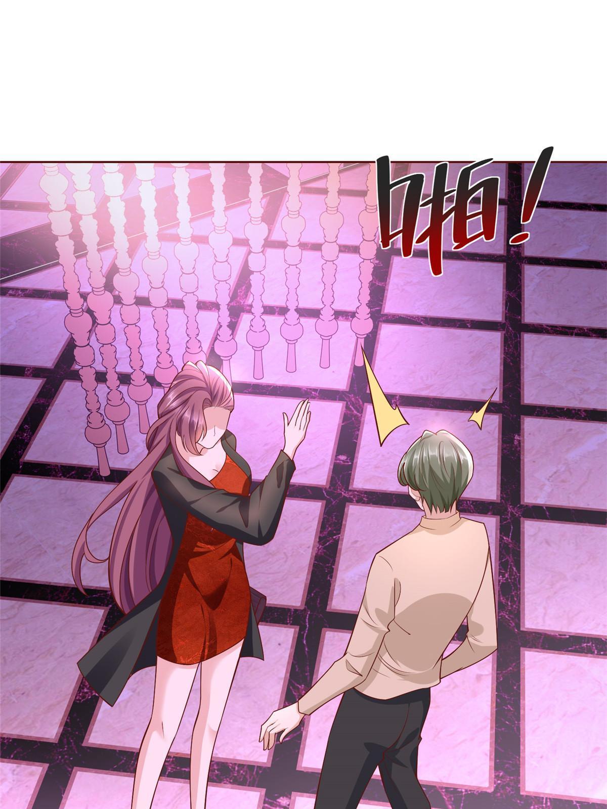 我真是小熊漫画,209 全线崩盘3图
