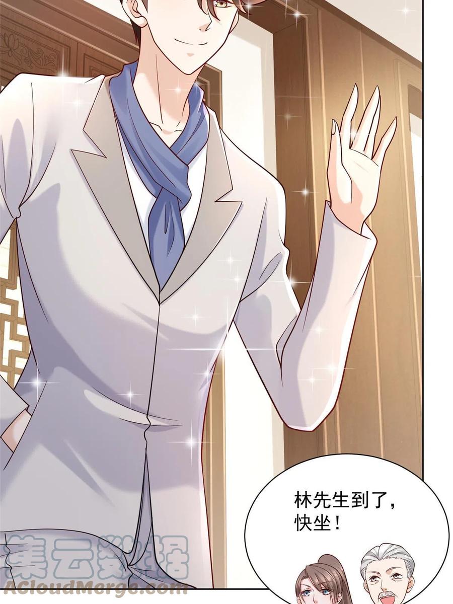 我每周随机一个新职业完整版漫画,091 林逸的野心4图