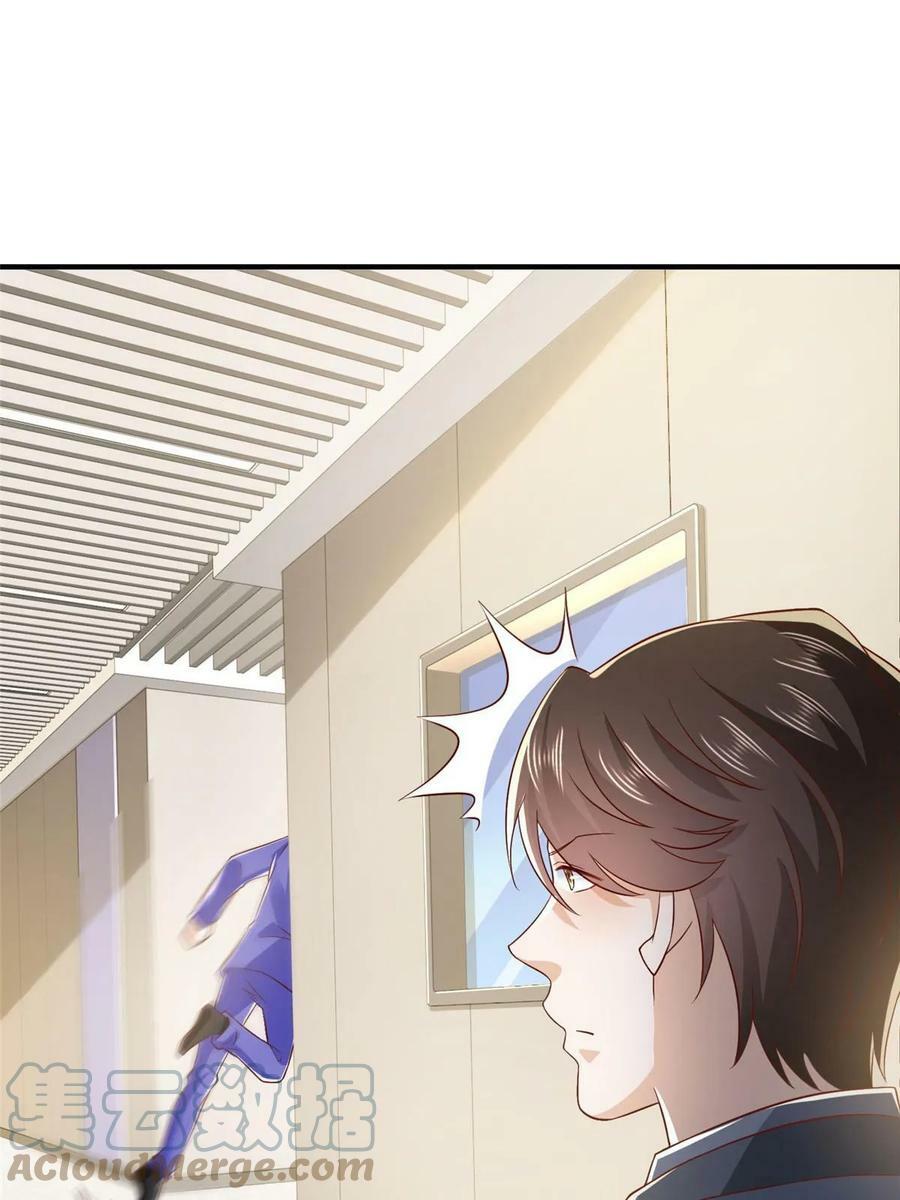我每周随机一个新职业免费小说漫画,411 再见黑衣人4图