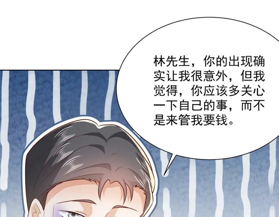 我每周随机一个新职业原版漫画,460 王家都已经要折了5图