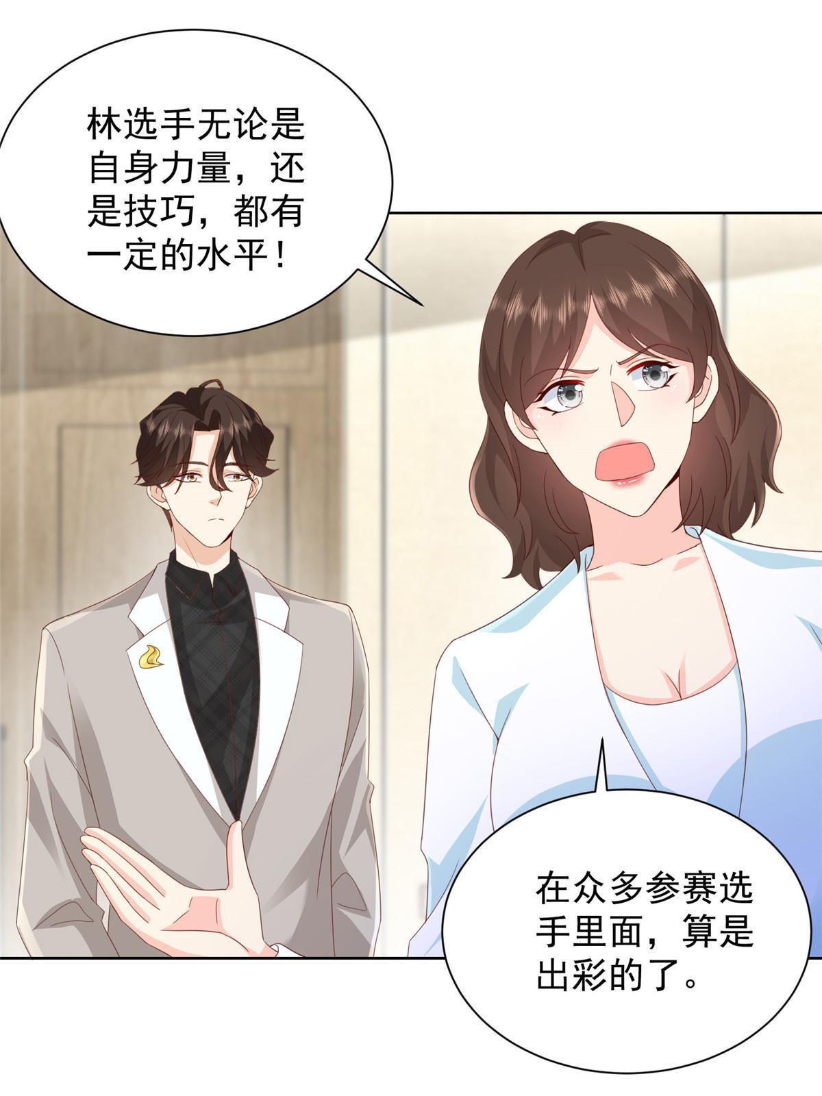 我每周随机一个新职业原声漫画,317 带挂上船3图