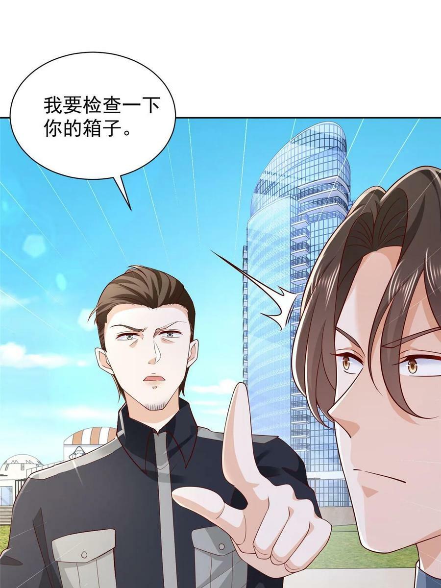 我每周随机一个新职业漫画下拉式免费完整漫画,404 顺利登上游轮3图