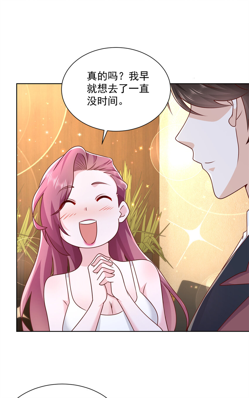 我每周随机一个新职业笔趣阁笔趣阁无弹窗漫画,112 从来没谈过恋爱3图
