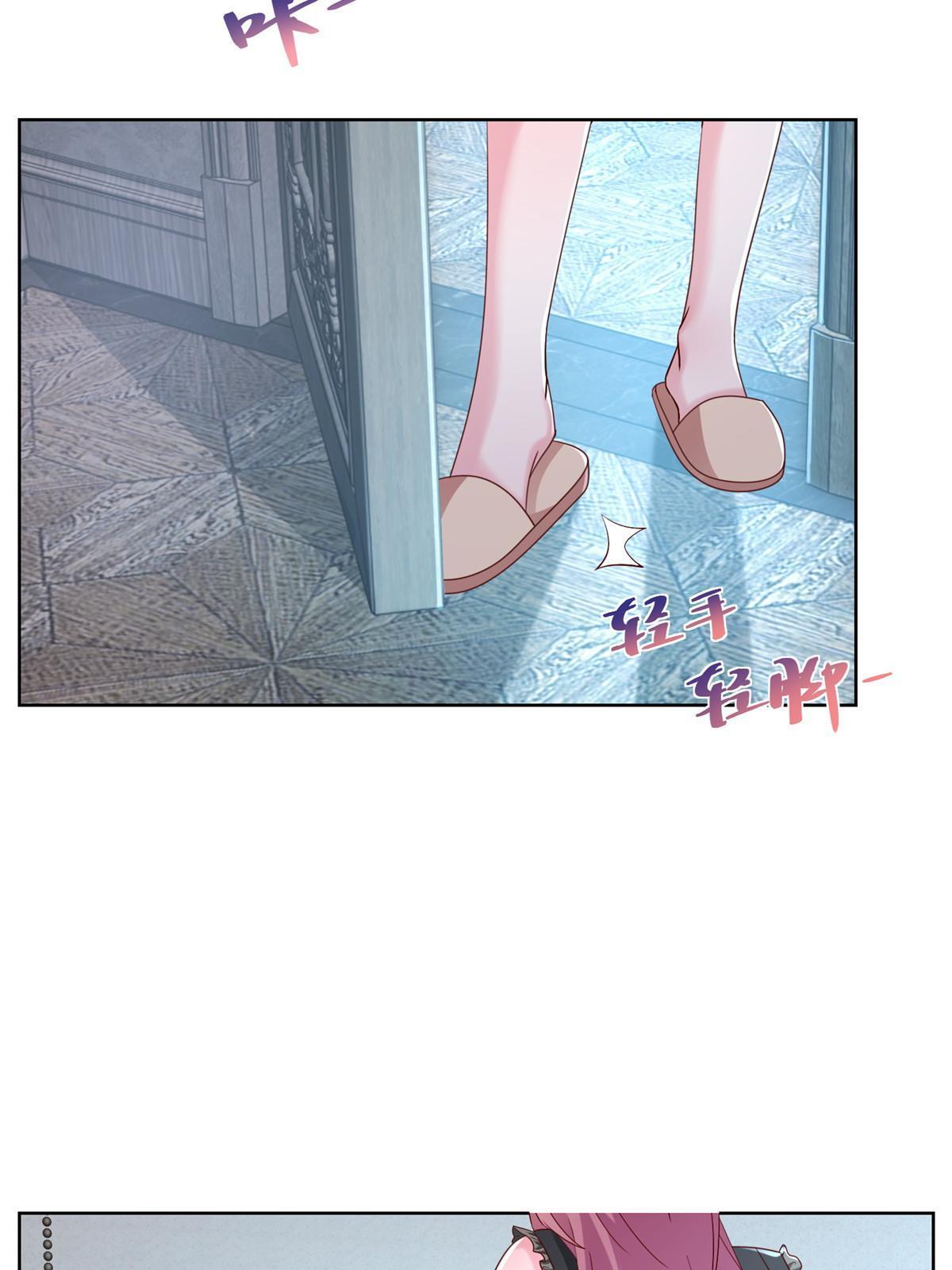 我每周随机一个新职业林逸纪倾颜漫画,306 不恨也不爱4图