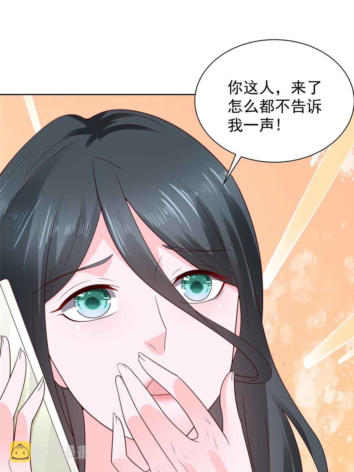 我每周随机一个新职业原版漫画,343 我爷爷想见你3图